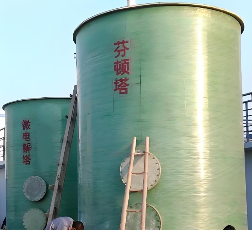 盖州芬顿氧化设备