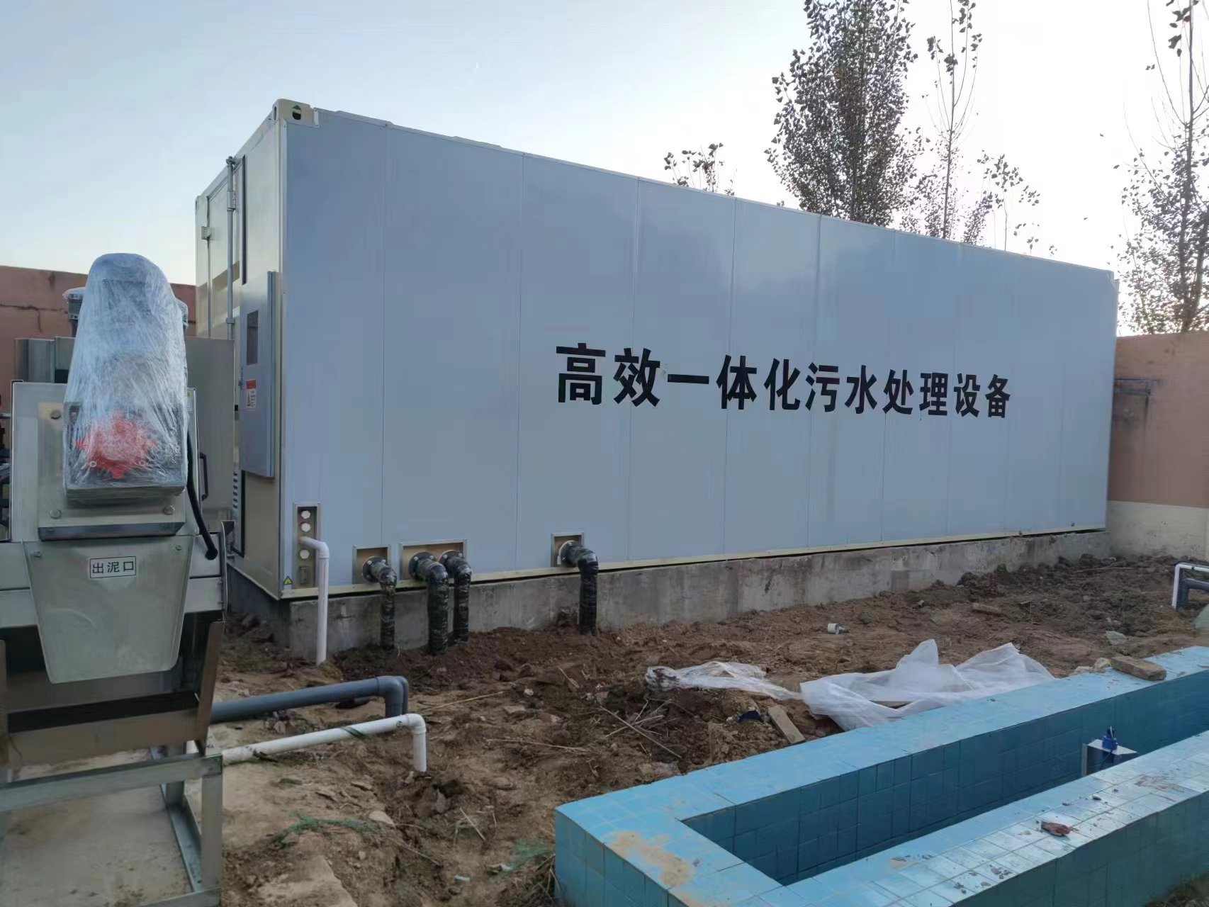 盖州地埋式一体化污水处理设备